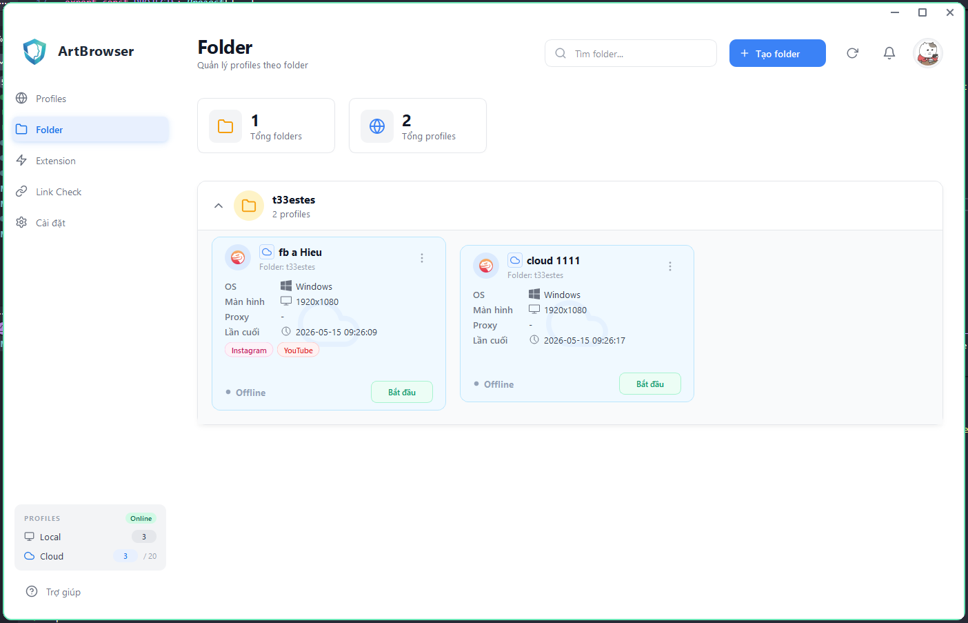 ARTBrowser Folder view grouping profiles